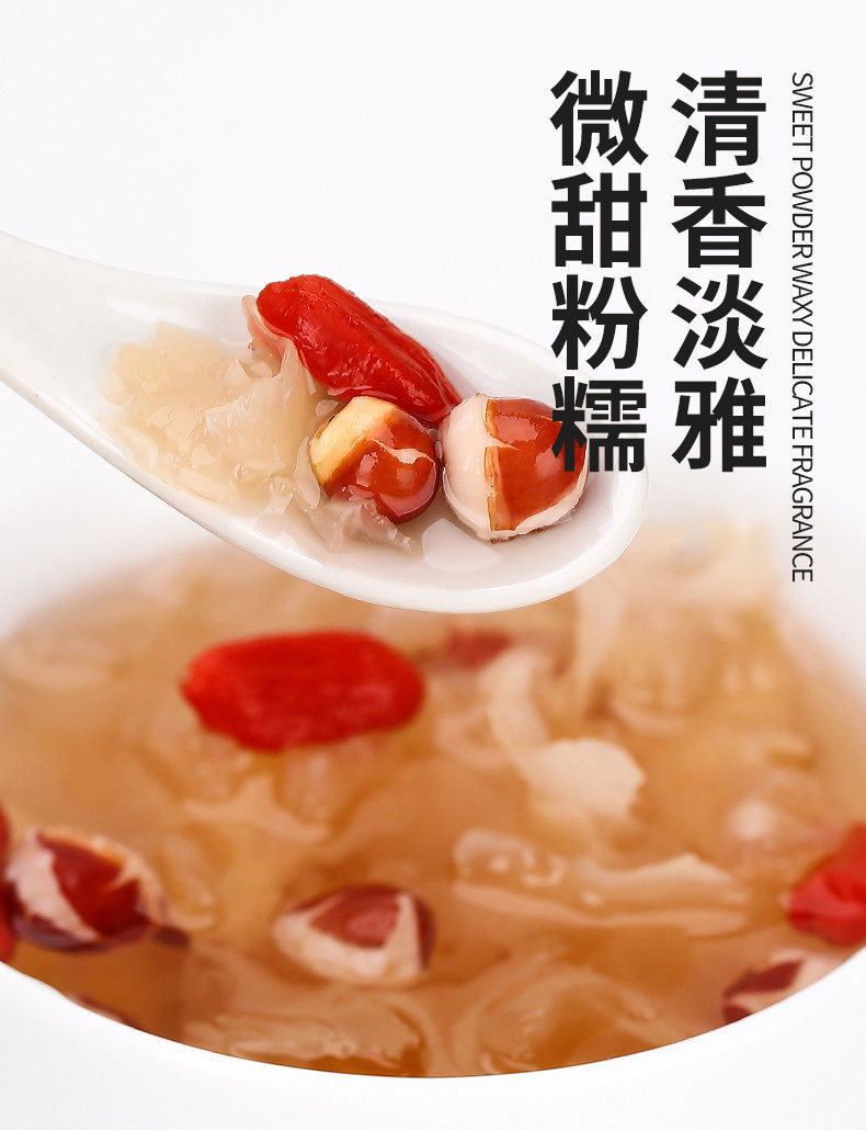 水中人参 修正 半开红皮芡实干货 100g 益肾固精 图4