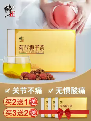 Buy 2 to send 1 chicory Gardenia tea drop Pueraria non double tea Crimson high orange red chicory root light bamboo uric acid bamboo drop