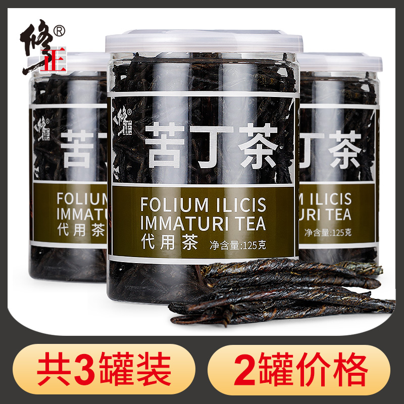 3 canned amendments Bitter Din Tea Official Flagship Store Lap of Dandelion Bitter Melon T Grade Non-Fermentation Efficacy