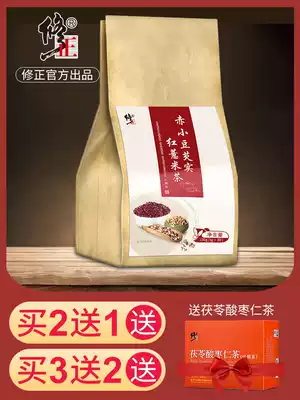 Red bean job's tears gorgon tea Red bean job's tears tea Bitter buckwheat barley tea flower tea combination Official