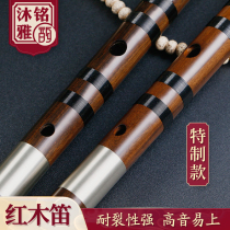 Old mahogany flute beginner children refined students zero basic introduction professional performance test ancient wind flute instrument instrument