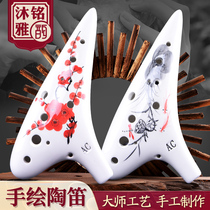 Ocarina 12 holes professional playing alto C tune 12 holes AC pottery Xun beginner beginner hand painted smoked instrument