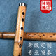 High-end Banzheng bamboo backhand flute Xiangfei bamboo flute professional playing Dongxiao musical instrument six or eight holes G key F ancient style Changxiao