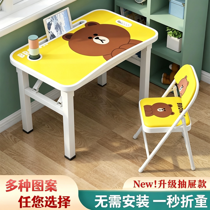 Foldable Children's Desk and Chair Set, Toddler Round Study Table, Simple Household Table and Chair for Boys to Eat and Do Homework