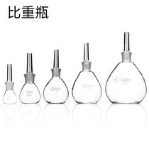 Glass pycnometer density pycnometer 5ml 10ml 25ml 50ml 100-ml 250mL density bottle