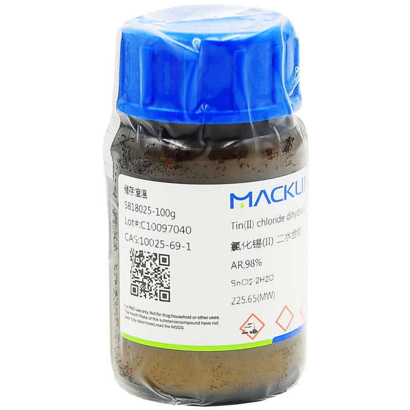 氯化亚锡二水98% 二氯化锡 氯化锡(II) 麦克林试剂10025-69-1