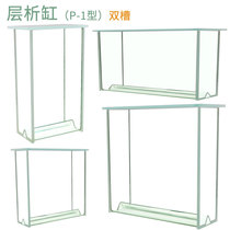 Ticket-containing thin layer chromatography expansion cylinder P-type P-1 type double-tank thin layer chromatography cylinder high-shaped flat square glass flat bottom