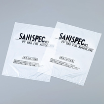 Azovwang PP plastic sterilization sampling bag Asone high temperature and high pressure sterilization bag 280*380mm100 pieces bag