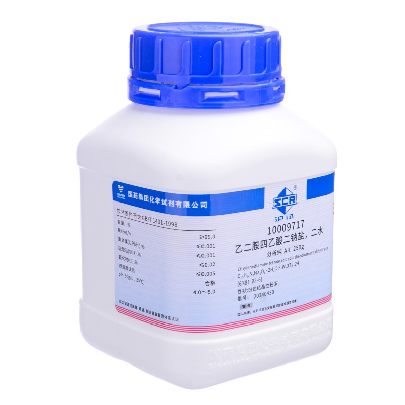 沪试乙二胺四乙酸二钠盐，二水AR &ge;99.0% 实验室分析纯250g/瓶