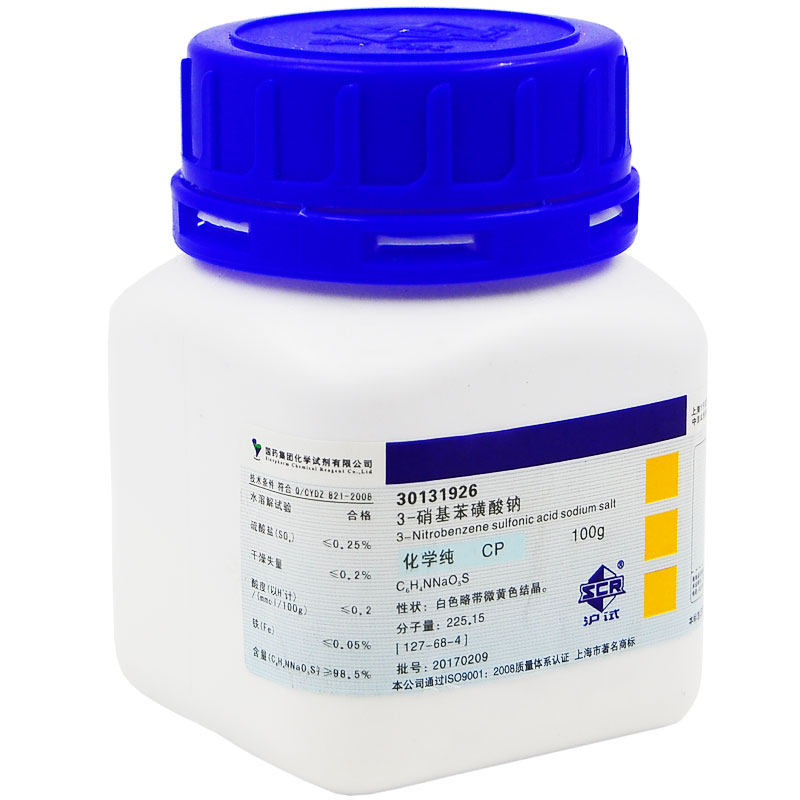 3-硝基苯磺酸钠化学纯CP100g &ge;98.5%沪试实验室化学试剂127-68-4