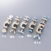 ASONE Square Fixed Clip Subspeed Wang Japan Imported Aluminum Alloy Double Top Wire Zinc Alloy Iron Frame Table Cross Clip