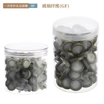 Disposable Needle Filter Ф 13 25mm Fiberglass GF Filter 100 Bag Needle Filter Head