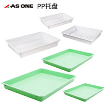 ASONE imported plastic square plate polypropylene plate PP plastic square plate flat rectangular tray plastic tray