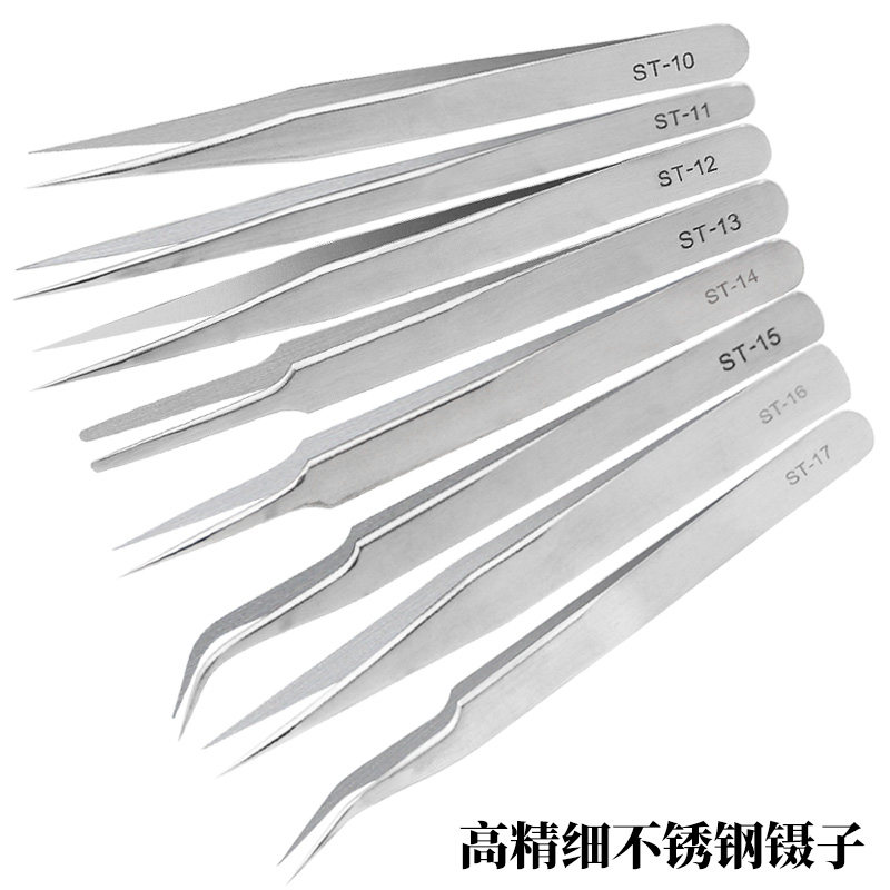 高精细不锈钢镊子细尖型加强型扁圆型弯嘴型瘦尖型实验室精细镊