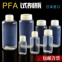 Japan imported PFA plastic large mouth bottle wide mouth tetrafluoro solvent bottle acid and alkali resistant reagent bottle drug resistant plastic bottle