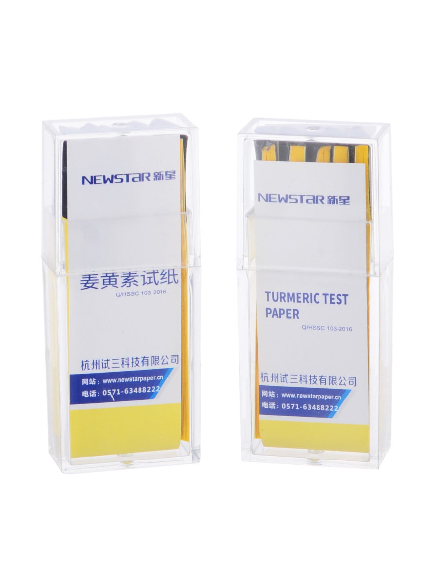 杭州新星姜黄素试纸 100条/盒 硼酸盐试纸定性分析姜黄实验室试纸
