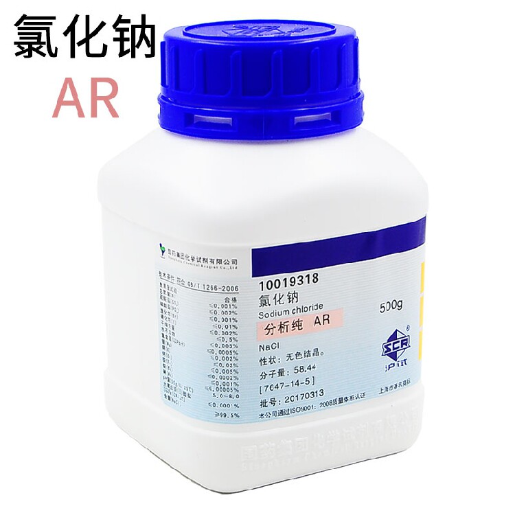 国药 氯化钠 分析纯AR优级纯GR 500g 实验室化学试剂盐雾试验专用