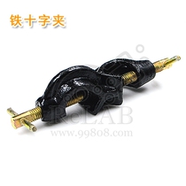 Cross clamp small large cast iron double top wire iron frame table clamp cross iron clamp laboratory fixture