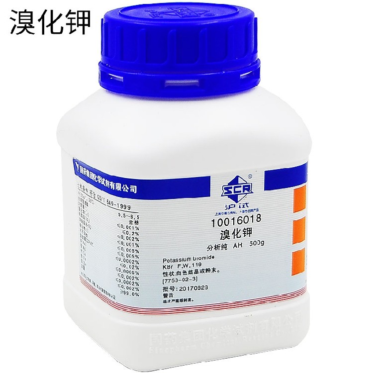 国药沪试溴化钾分析纯AR500g7758-02-3钾溴灰钾点滴测定显影剂