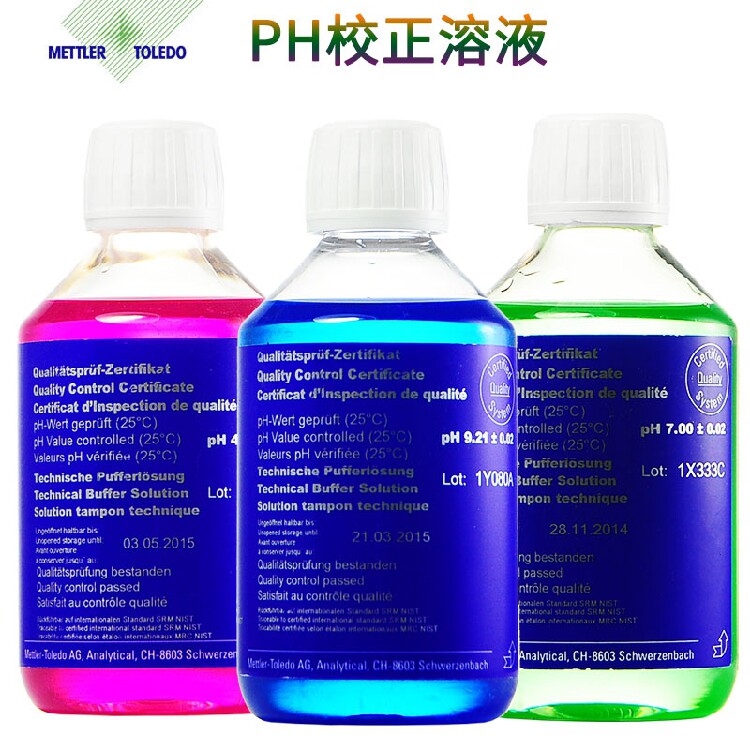 PH缓冲液校正缓冲剂进口校准溶液梅特勒电导率校正溶液1413 12.88