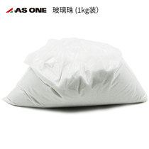 Asone glass beads 1kg laboratory glass fine particles glass beads fine sand beads