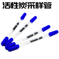 Activated carbon sampling tube CS2 solvent resolution thermal analysis type alkaline activated carbon impregnated activated carbon adsorption tube