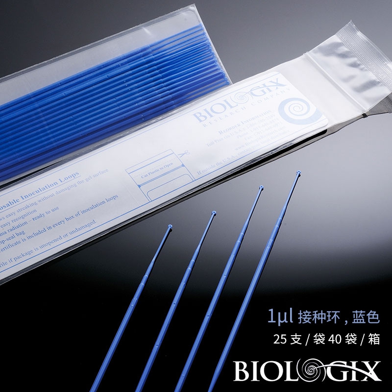 1ul cell inoculation ring 25 bags disposable plastic inoculation ring sterilization Baroker 65-0001