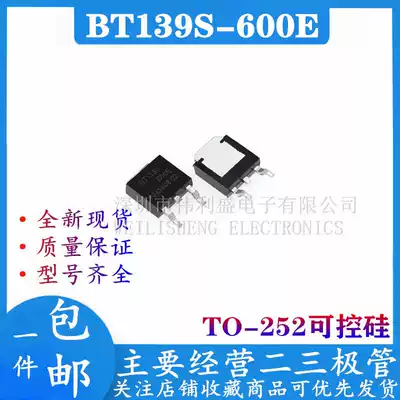 New BT139S-600E BT139S-800E TO-252 SMD Bidirectional Semiconductor Control Rectifier