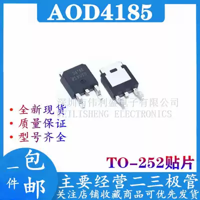 New stock supply AOD4185nbsp D4185nbsp P-channel field effect MOS tube TO-252 quality assurance