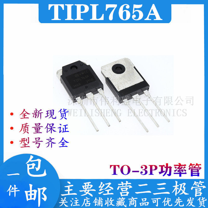 New TIPL765A TIPL765 power triodes TO-3P can be shot straight for supply