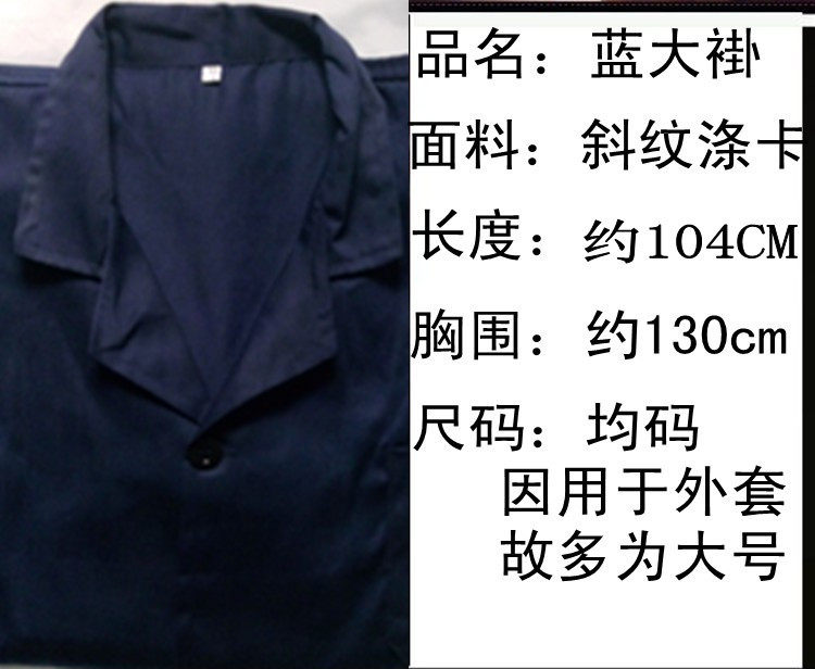 Tenue de travail - Ref 1913467 Image 9