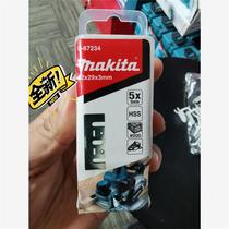 Negotiated products are silently sold and will not be shipped. Makita planer blades are negotiated. Consult customer service before purchasing products.