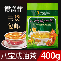 De Fuxiang Eight-treasure Salty Oil Tea 400g Shaanxi Xian Terrific Fruit Ren Oil Tea Qingchen Instant Breakfast Oil Fried Cooked Noodles