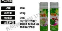 Paint toner Rub color treasure Oil color essence Wood oil Special colorant accessories Coating additives Super concentrated type