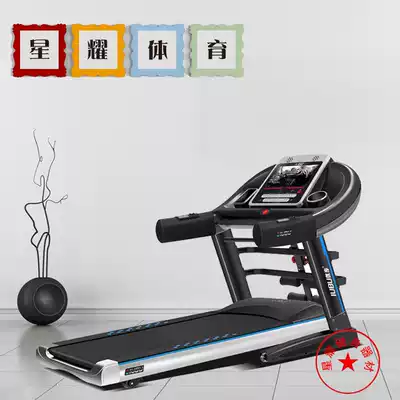 Uber IUBU9460 Treadmill Physical Super Silent Folding Special Multifunctional Electric Treadmill