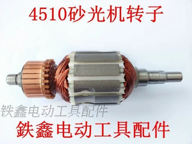 Phụ kiện dụng cụ điện Công cụ chà nhám Dongcheng 4510 Máy chà nhám động cơ Máy giấy nhám 00808 - Dụng cụ điện