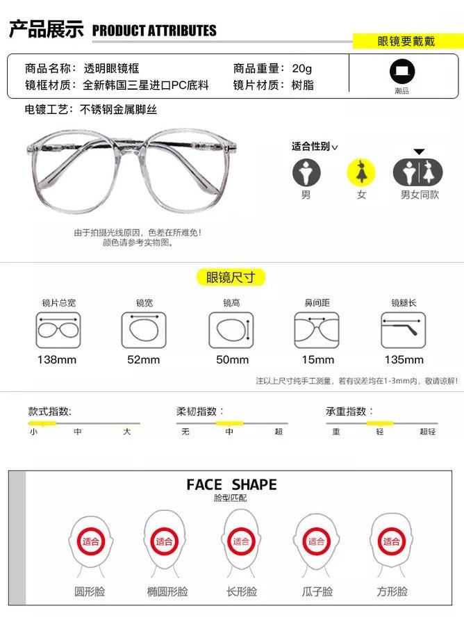 Montures de lunettes en Memoire plastique - Ref 3140653 Image 11