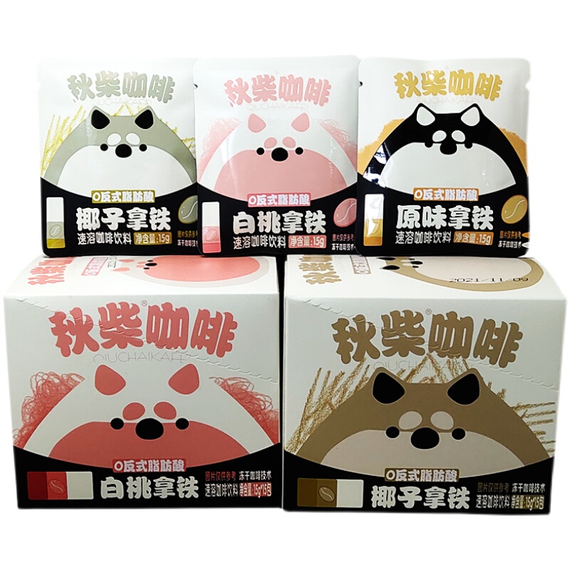 Boxed 15 Sachets Qiaichai Freeze-Dried Instant Brewed Coffee Drink Coconut Original White Peach Latte 0 Trans Fat
