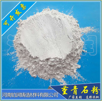 Manufacturer Direct sales quality high pure ultra-fine cordierite powder glass ceramic refractory special cordierite catalyst