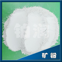 Manufacturer Direct S95 class blast furnace mineral powder formulated high-performance concrete laboratory with blast furnace pelletized slag powder