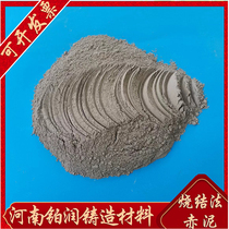 Sintering method red mud construction cement concrete pavement material environmental protection ceramic filter material with soil environmental protection improver