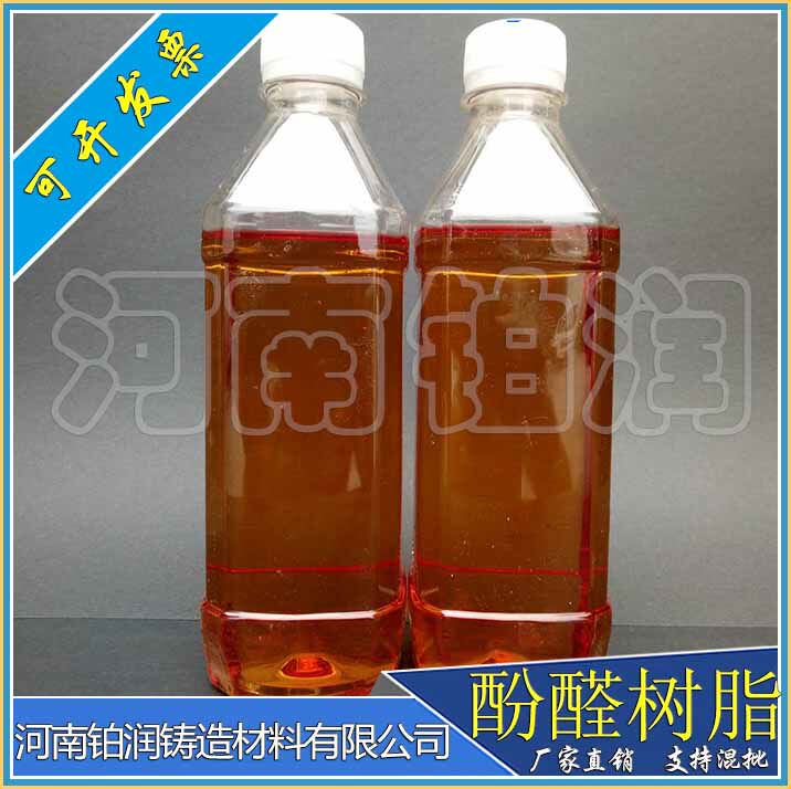 Direct sales of high-quality high-temperature phenolic resin powder thermosetting scientific research adhesive phenolic resin liquid for abrasives