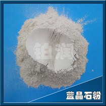 Hot pin refractory mortar with ceramic insulator high pure unstyled refractory material with cast paint Blue crystal stone powder