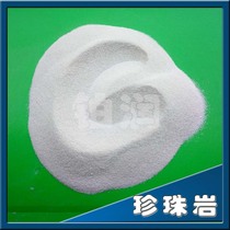 Platinum moisturizing quality industrial building soundproofing and insulation fireproof external wall insulation vitrified micro-beads ultrafine closed pore perlite powder