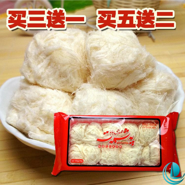 Buy three delivery One 2 boxes Xinjiang Special production Zero food Halal Food Pastry Dessert Dragon to be Authentic Gentian Gentian
