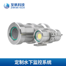 Underwater monitoring system HD video 316L industrial underwater robot ROV