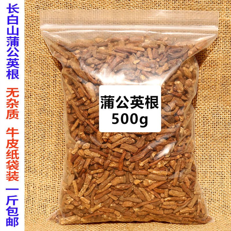 Dandelion root tea with root dry goods mother-in-law Ding dandelion Tea Bulk kraft Paper bag Packaging 500g-Taobao