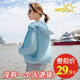 2024 new summer sun protection clothing for women, short UV protection, large brim, lightweight coat, sun protection clothing, sun protection shirt