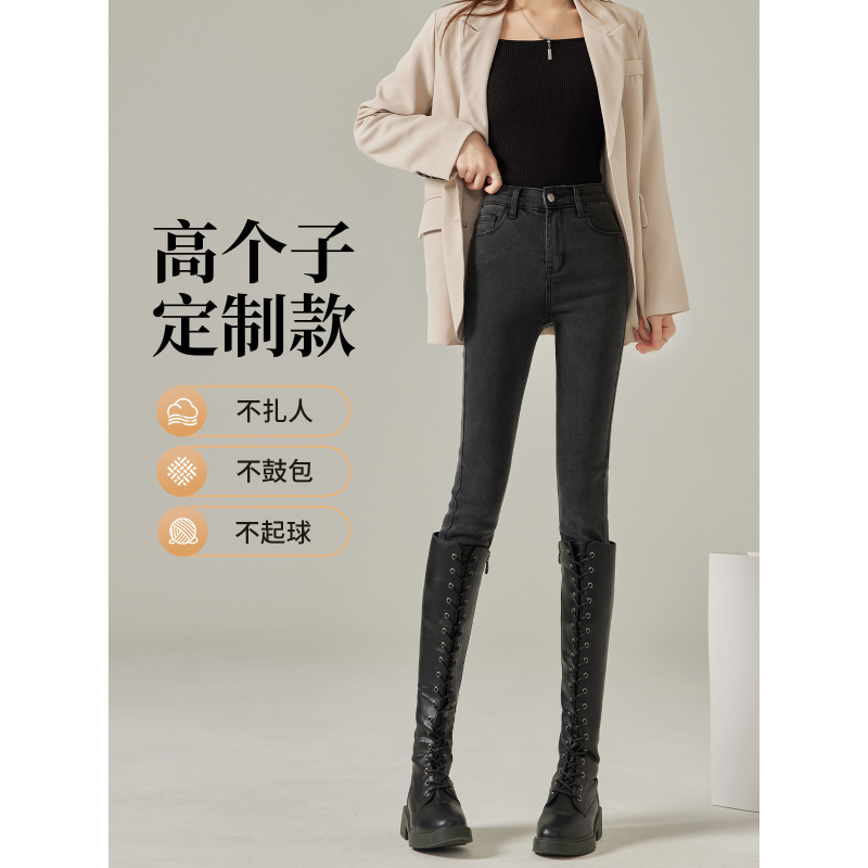 Longer Jeans for Tall Women 2026 New Spring and Autumn Slim Fit High-Waisted Smoky Gray Pencil Skinny Pants