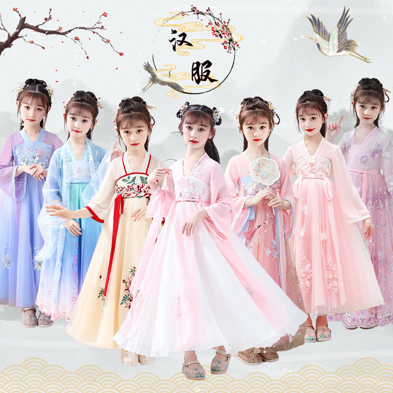 Children's ethnic minorities acted out of the girl's middle country wind dance costumes big children recite the chorus performance to serve the ancient wind and summer